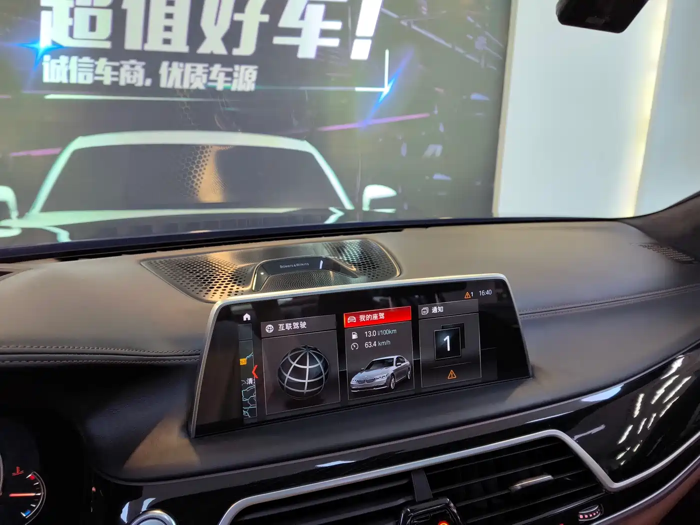 BMW 7 Series 2018 M760Li xDrive фото 8