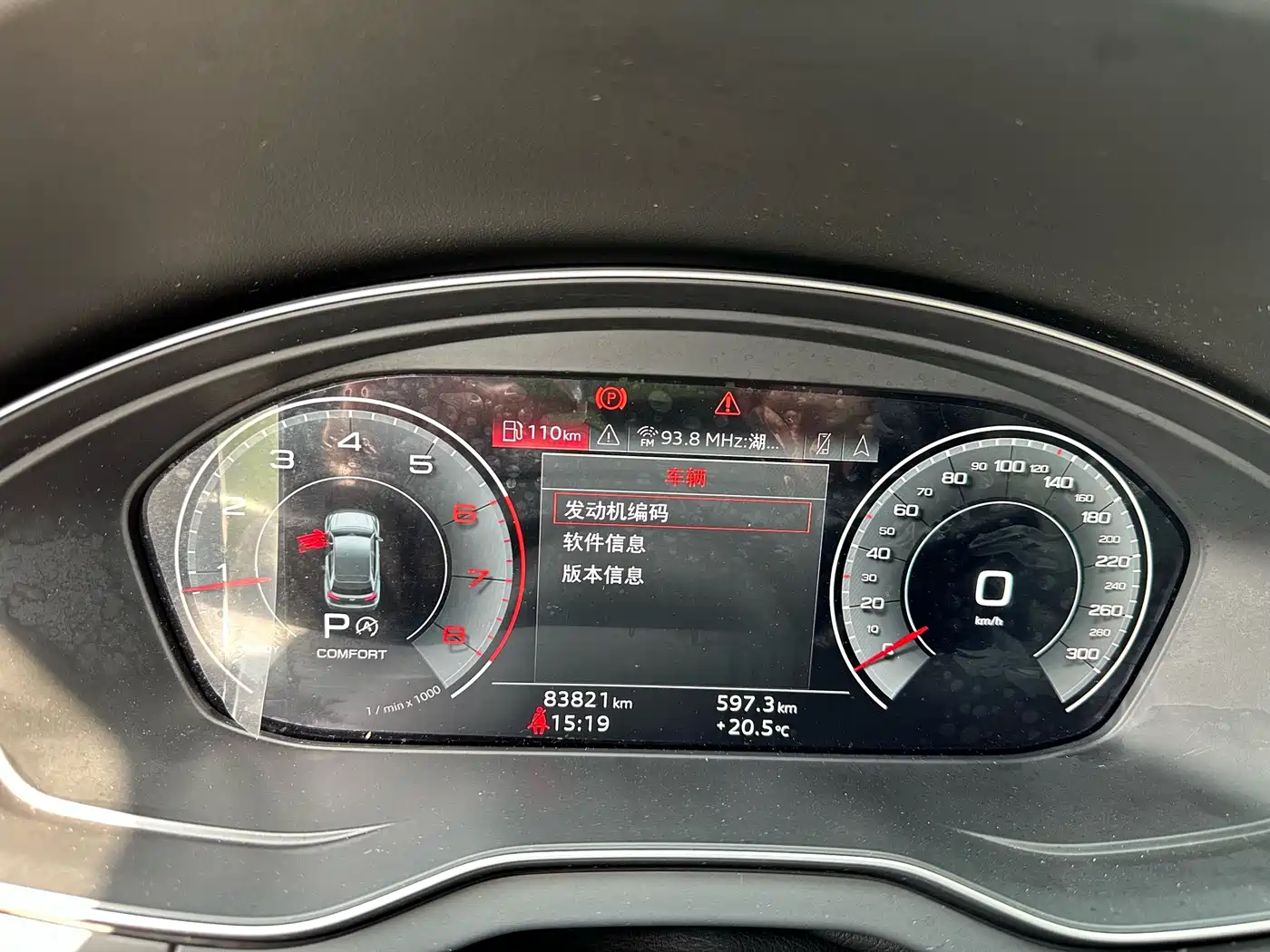 Audi Q5L 2022 Facelift 40T Luxury Elegance фото 12
