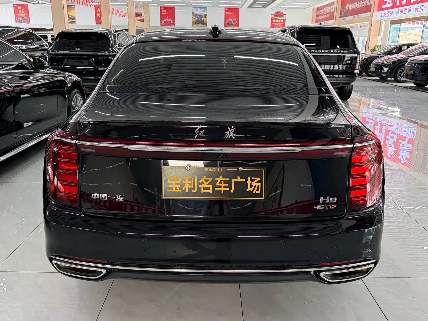 Hongqi H9 2026 2025 Facelift 2.0T 2WD Flagship Luxury Business Edition 5-seater