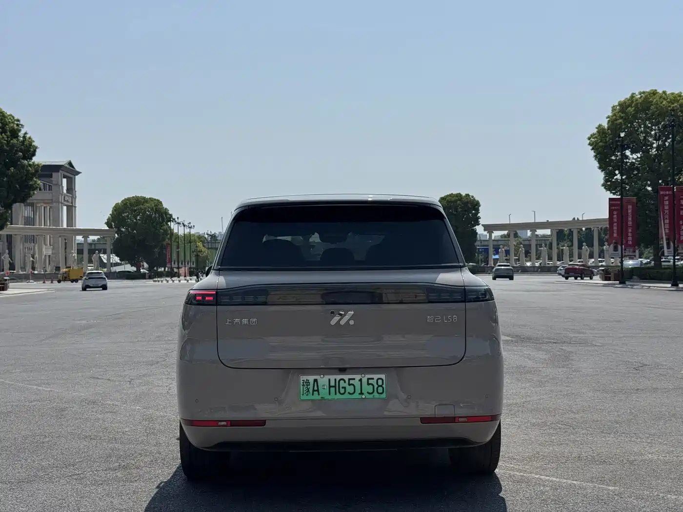 IM Motors IM LS8 2026 2026 Model Base Version 5-seater Long Range Edition