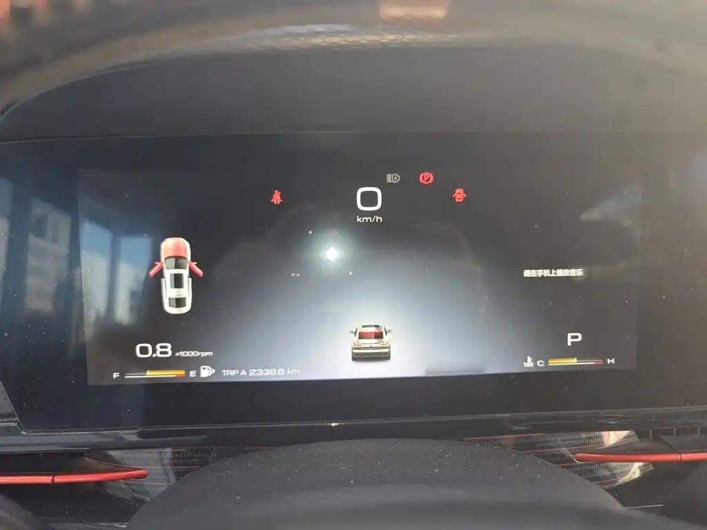 Baojun RC-6 2020 2019 1.5T CVT 24-hour Online Flagship