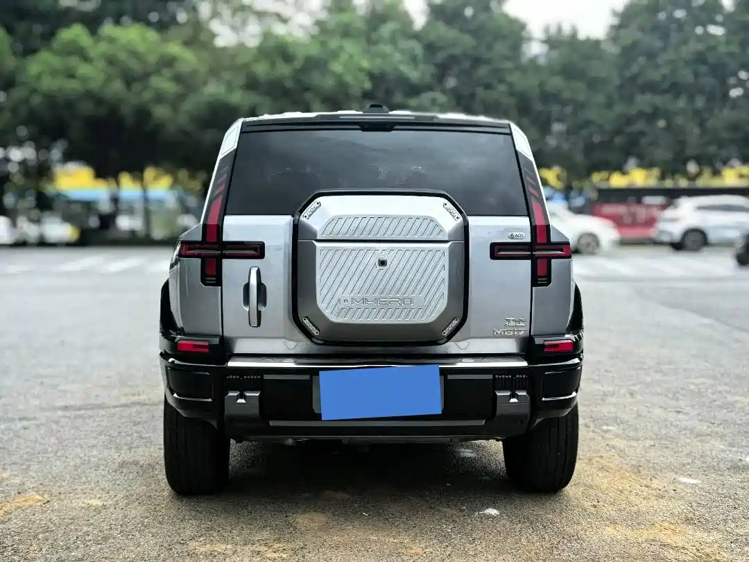 Mengshi M817 2026 2025 Urban Edition High Spec