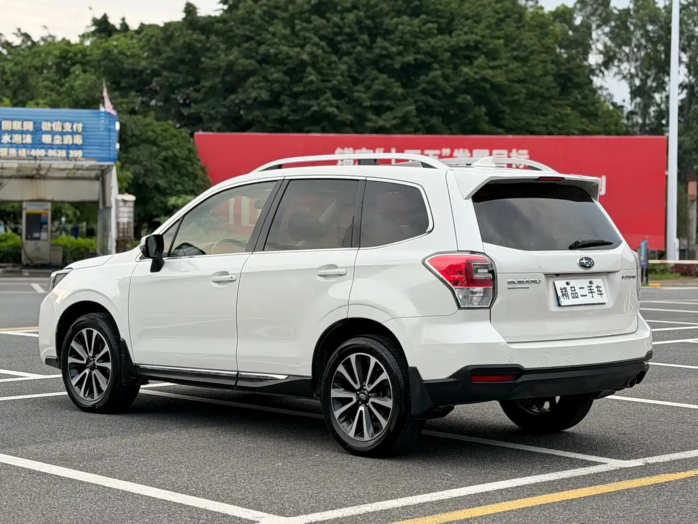 Subaru Forester 2016 2.5i Prestige Navigation Edition фото 7