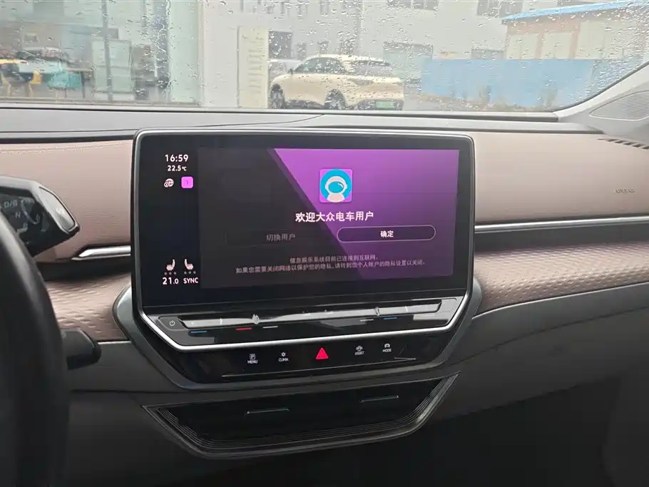 Volkswagen ID.6 X 2021 Pro Intelligent Long Range Edition фото 12