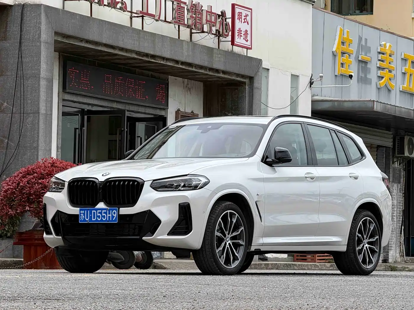 BMW X3 2023 xDrive30i Leading M Night Package фото 2