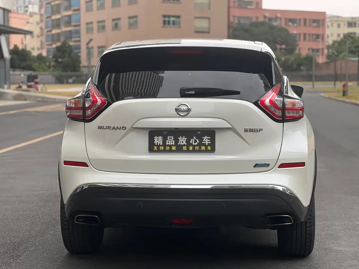 Nissan Murano 2023 2021 2.5L XL 2WD Intelligent Luxury Edition