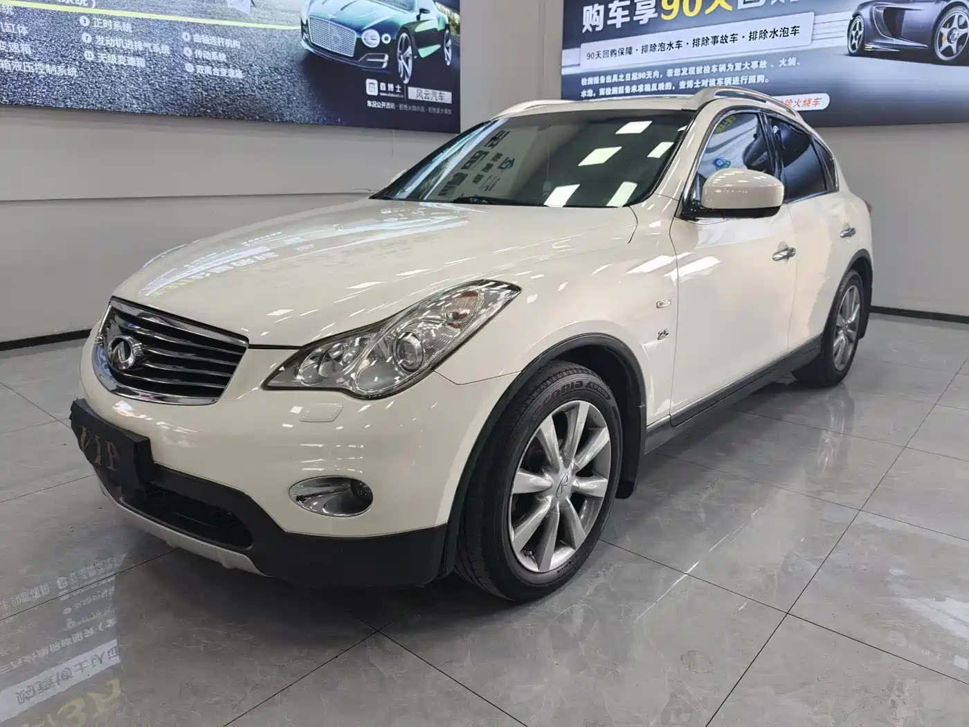 Infiniti QX50 (Import) 2015 2013 2.5L 2WD Prestige