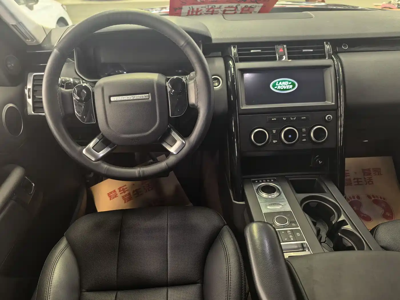 Land Rover Discovery 2020 3.0 SC V6 SE фото 6