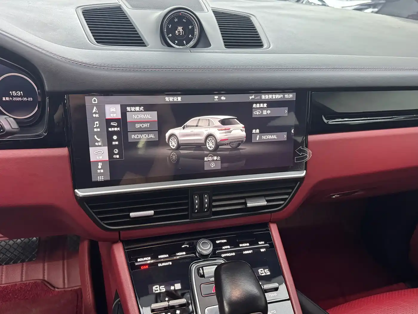 Porsche Cayenne 2019 Cayenne 3.0T фото 6