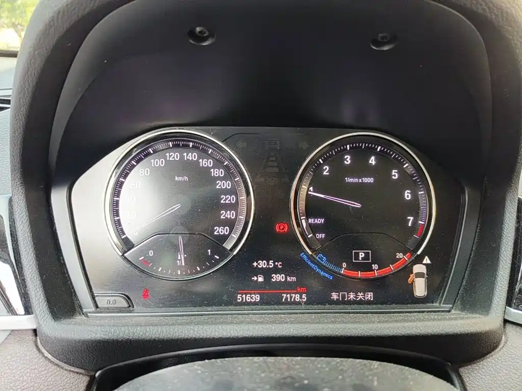 Photo 15 - BMW X1