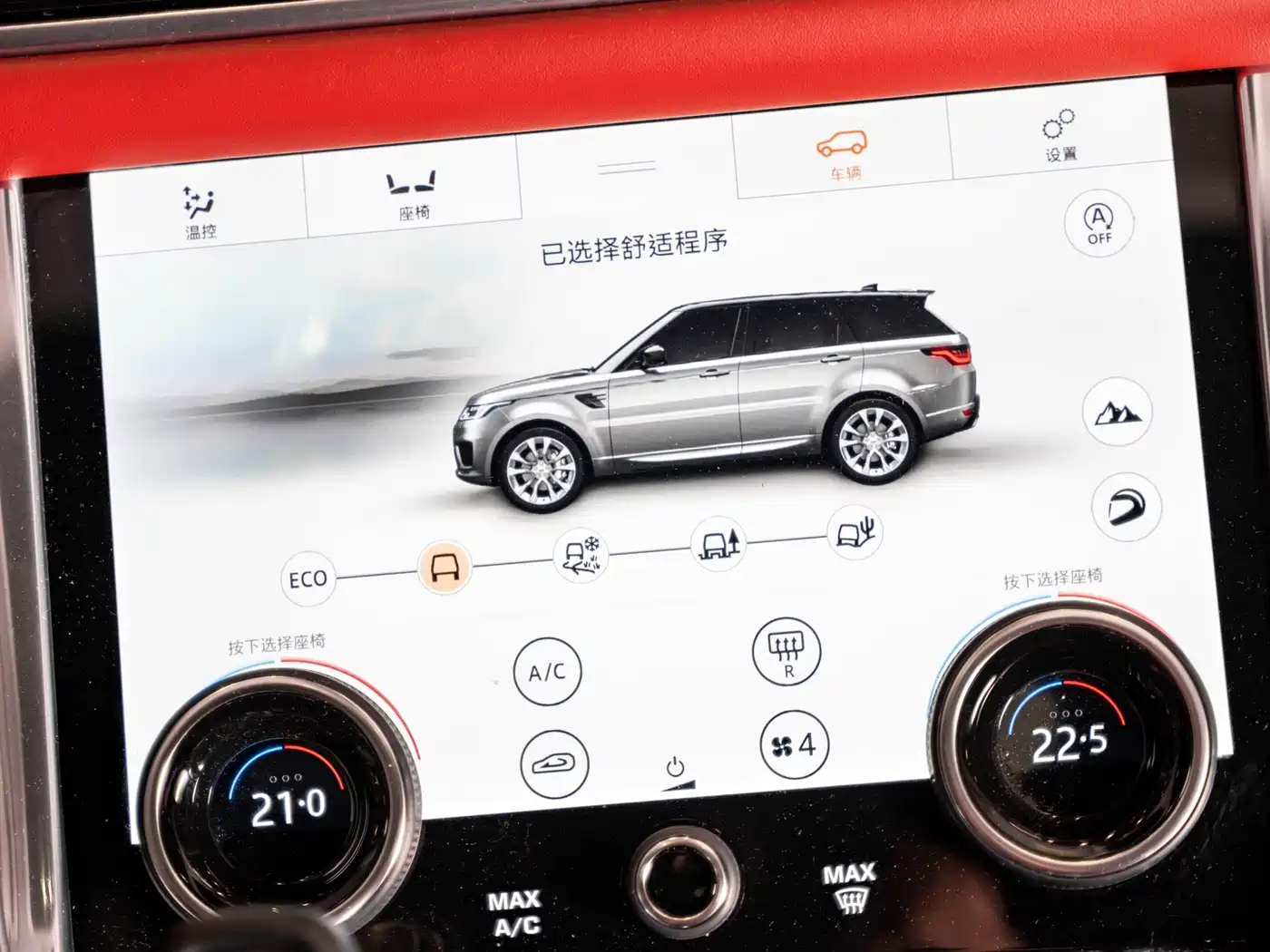 Land Rover Range Rover Sport 2021 3.0 L6 Gloss Black Edition фото 13