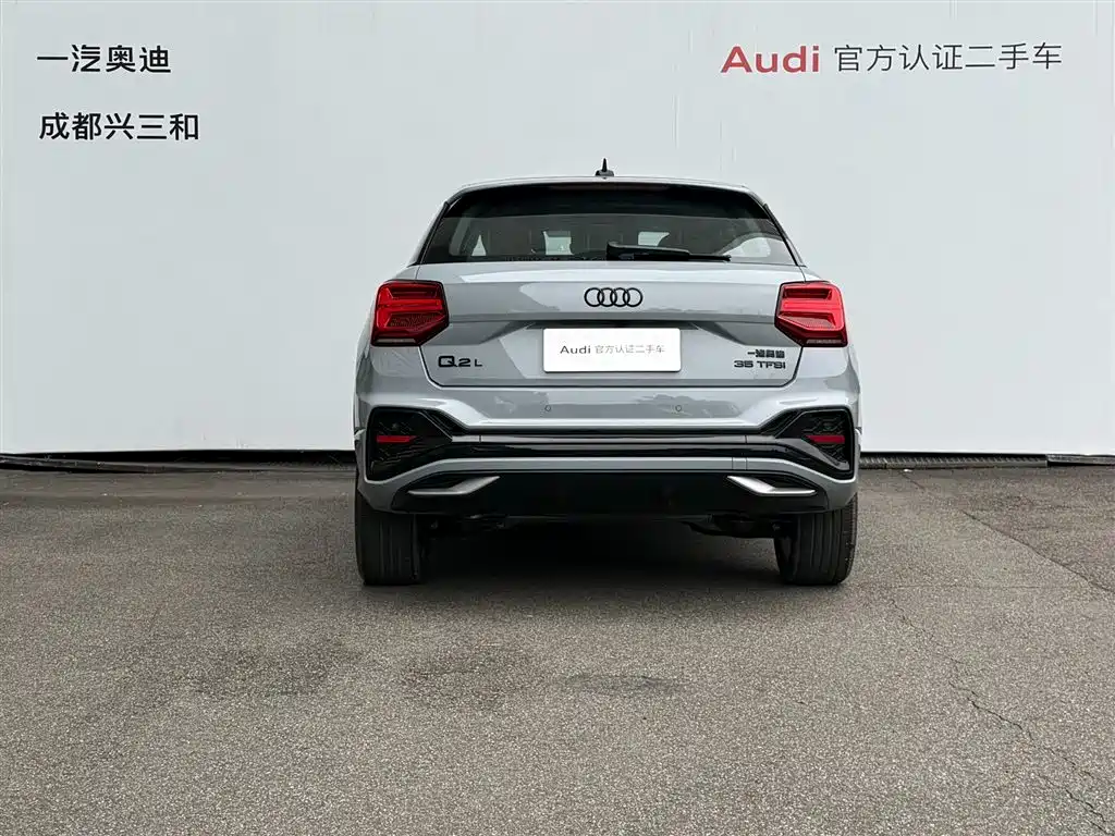 2025 Audi Q2L