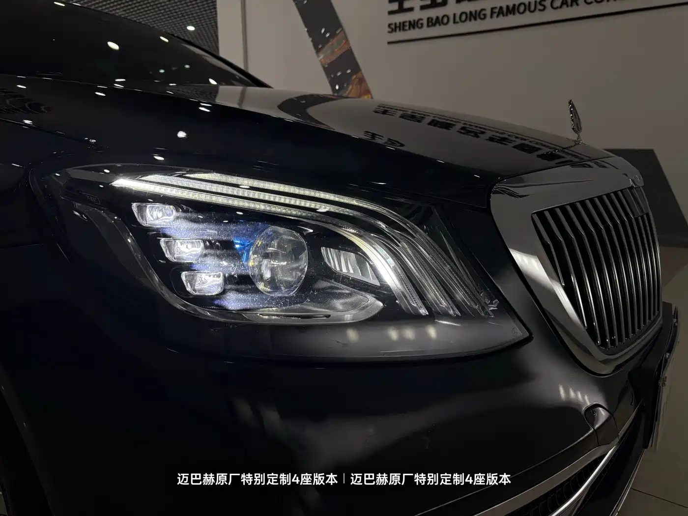 Mercedes-Benz Maybach S-Class 2020 S 450 4MATIC фото 36