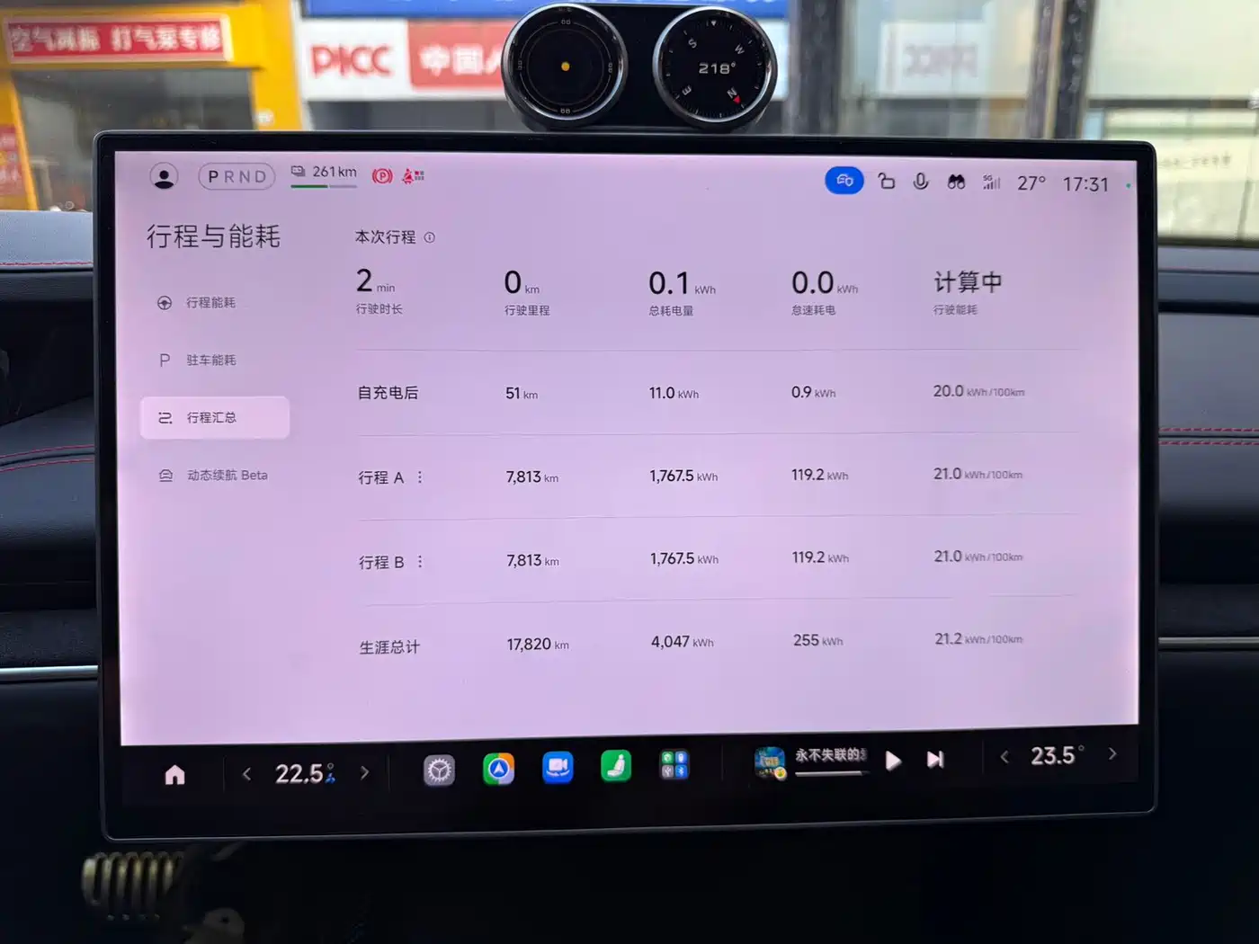 Xiaomi Xiaomi SU7 Ultra 2025 2025 Model Ultra