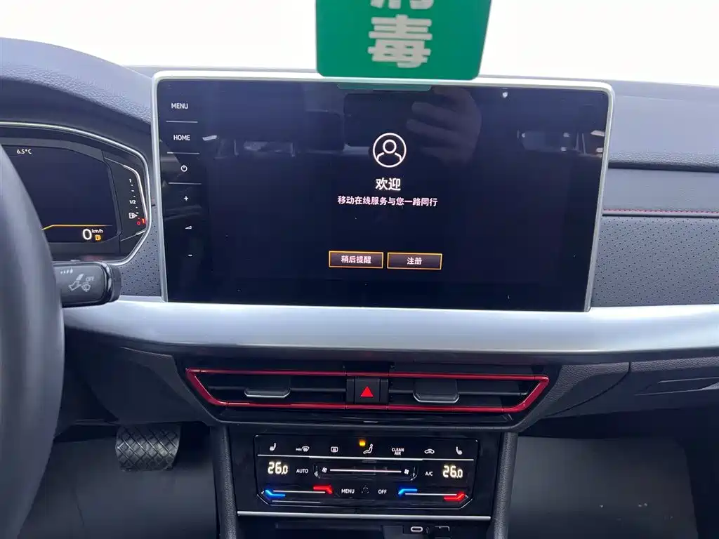 Volkswagen Lavida 2024 Model 300TSI DSG Starlight Leading Edition фото 22