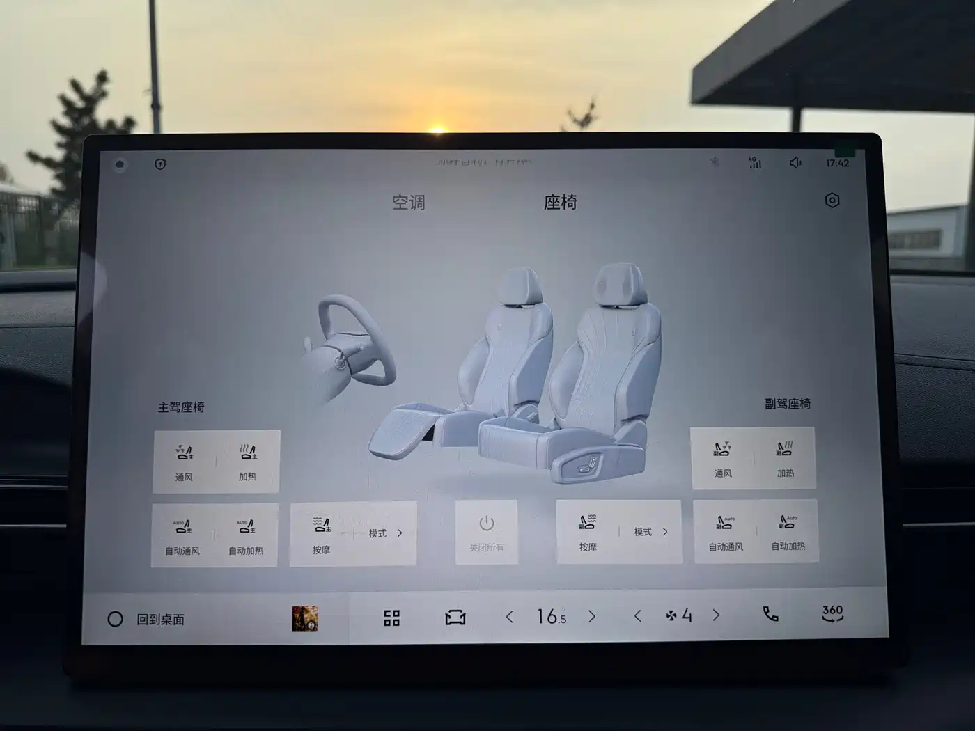 GEELY GALAXY GALAXY E5