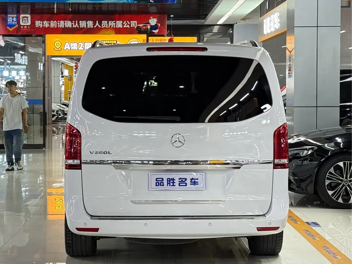 Mercedes-Benz V-Class 2018 V 260 Premium Edition China VI фото 5