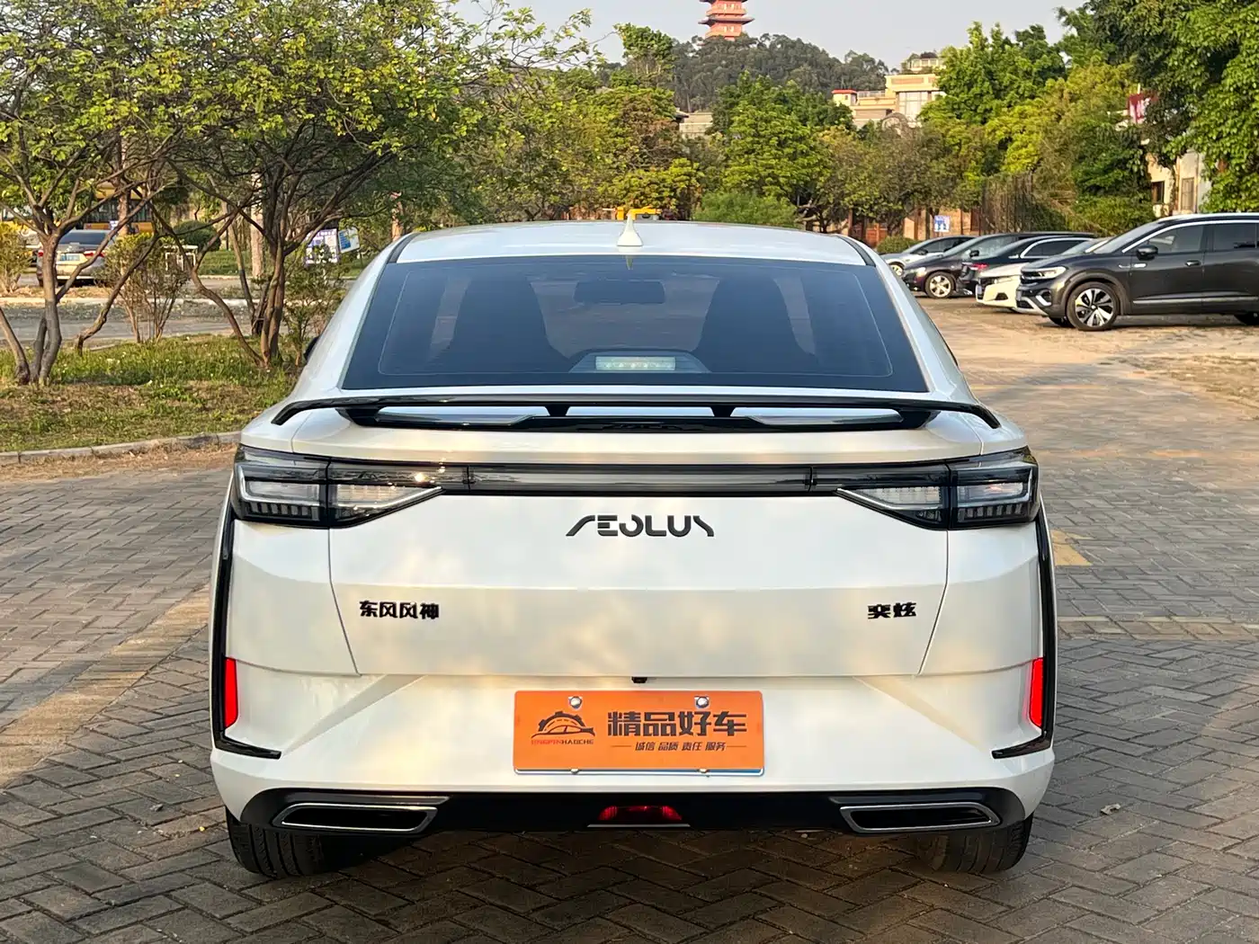 DONGFENG YI HYUN
