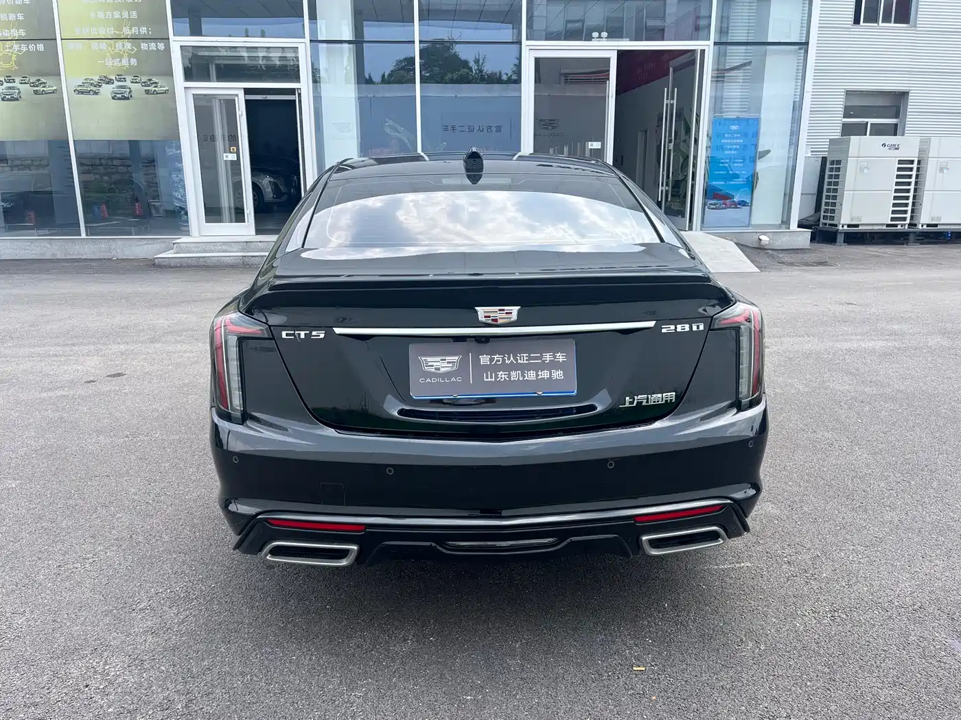 Cadillac CT5 2025 2024 28T Premium