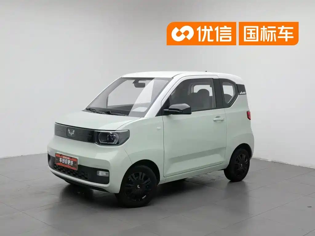 Wuling Motors Hongguang MINIEV