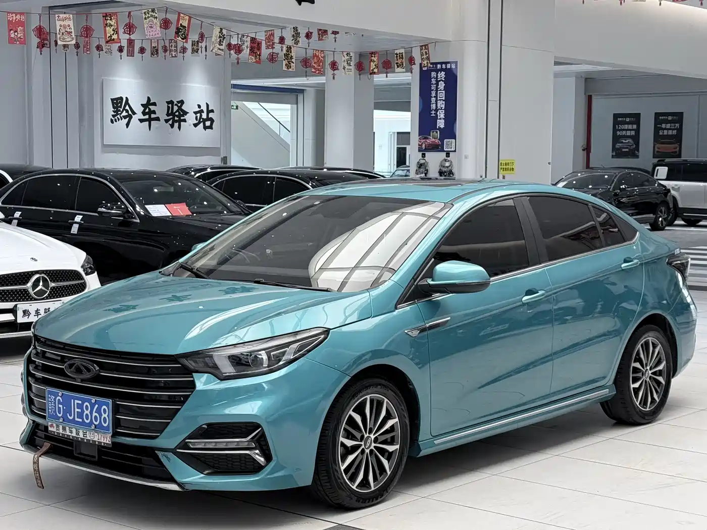 Chery Arrizo 5 PLUS 2021 Xiaoze 1.5T CVT Smart PLUS