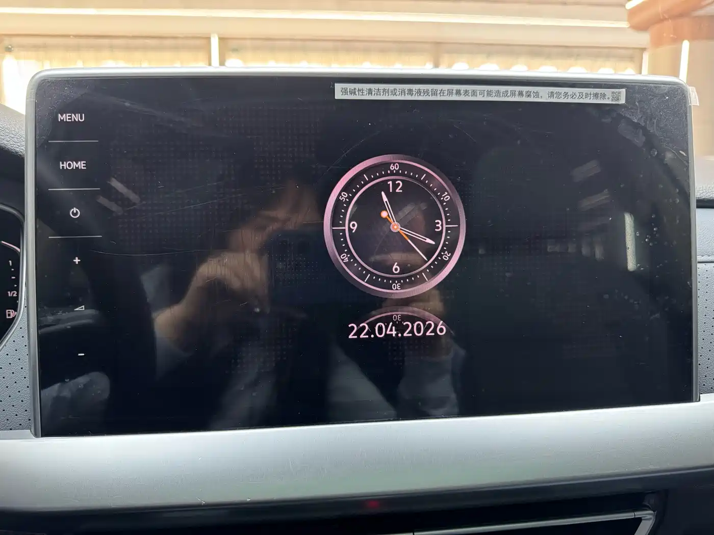 Volkswagen Lavida 2024 Model 1.5L Automatic Starlight 5 Million Edition фото 27