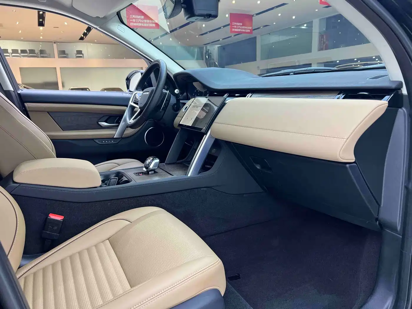 Land Rover Discovery Sport 2025 249PS Exploration Special Edition фото 23