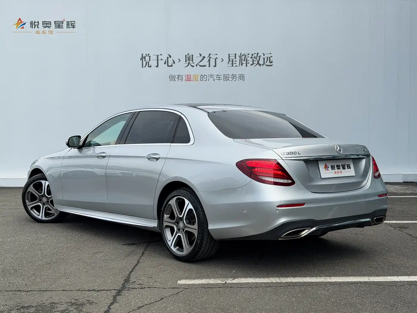 Mercedes-Benz E-Class 2016 E 300 L Sport Fashion Type фото 4