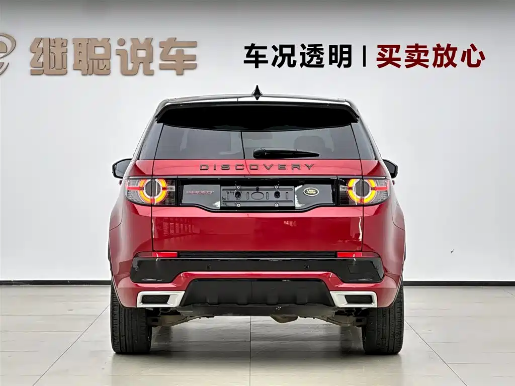 Land Rover Discovery Sport 2019 240PS SE Dynamic Edition China VI фото 4
