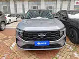 Photo 2 - Ford Edge