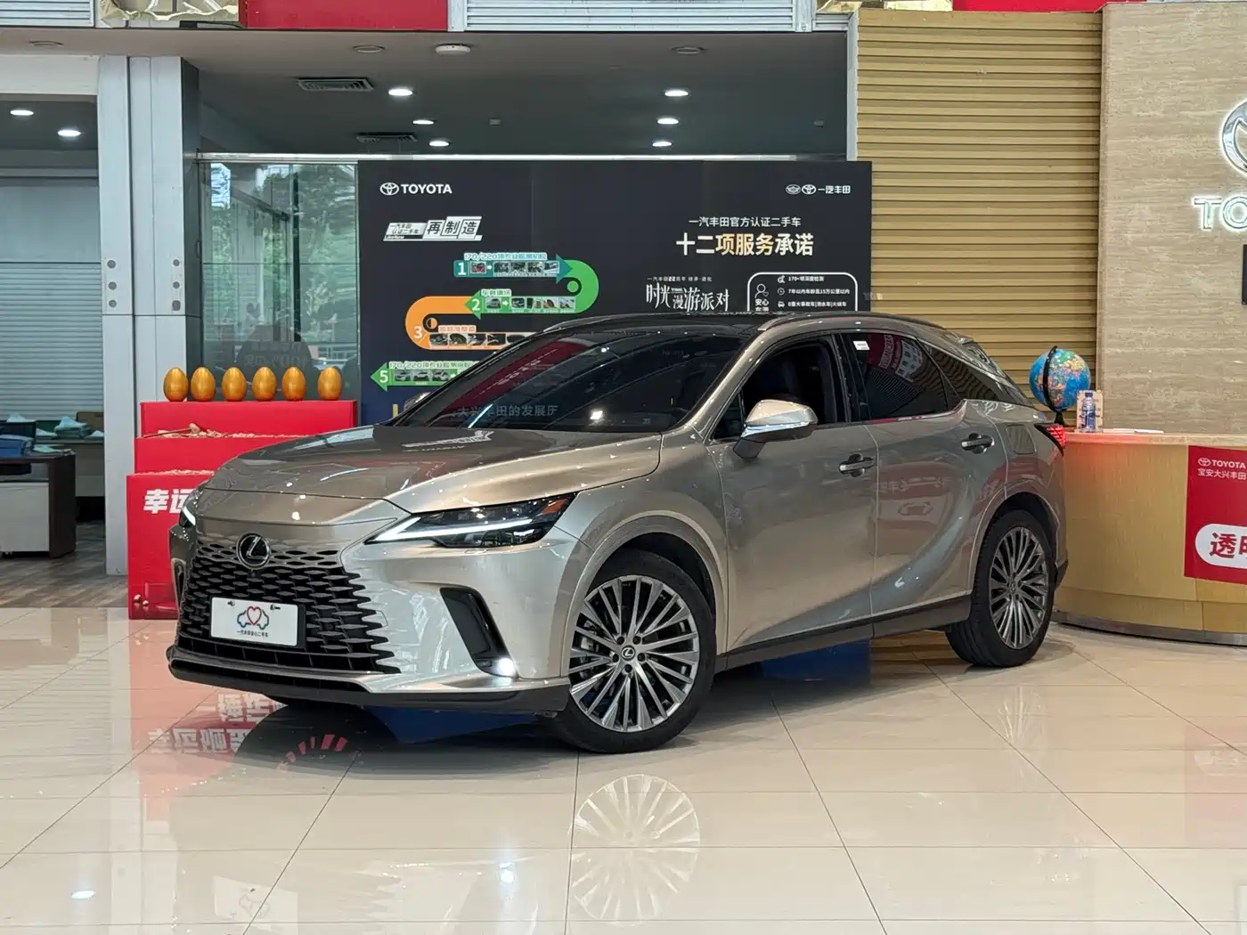 lexus rx