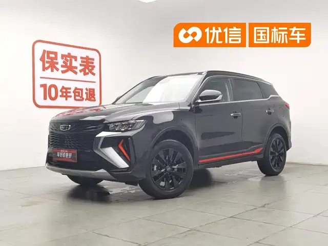 Geely Boyue 2022 Boyue X 1.8TD DCT Smart — фото 1