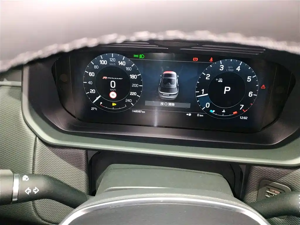 Land Rover Discovery 2023 Facelift 360PS R-Dynamic S фото 12