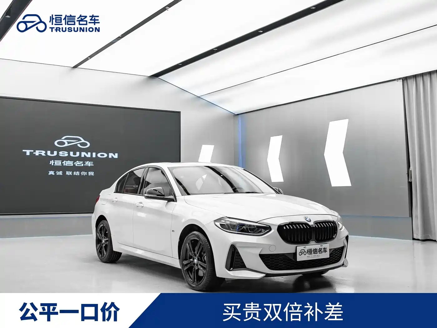 BMW 1 Series 2021 125i M Sport Black Night Edition
