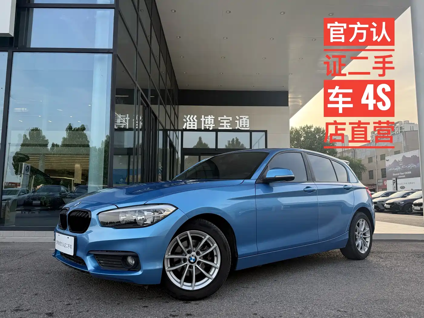 BMW 1 Series (Import) 2018 118i Leading