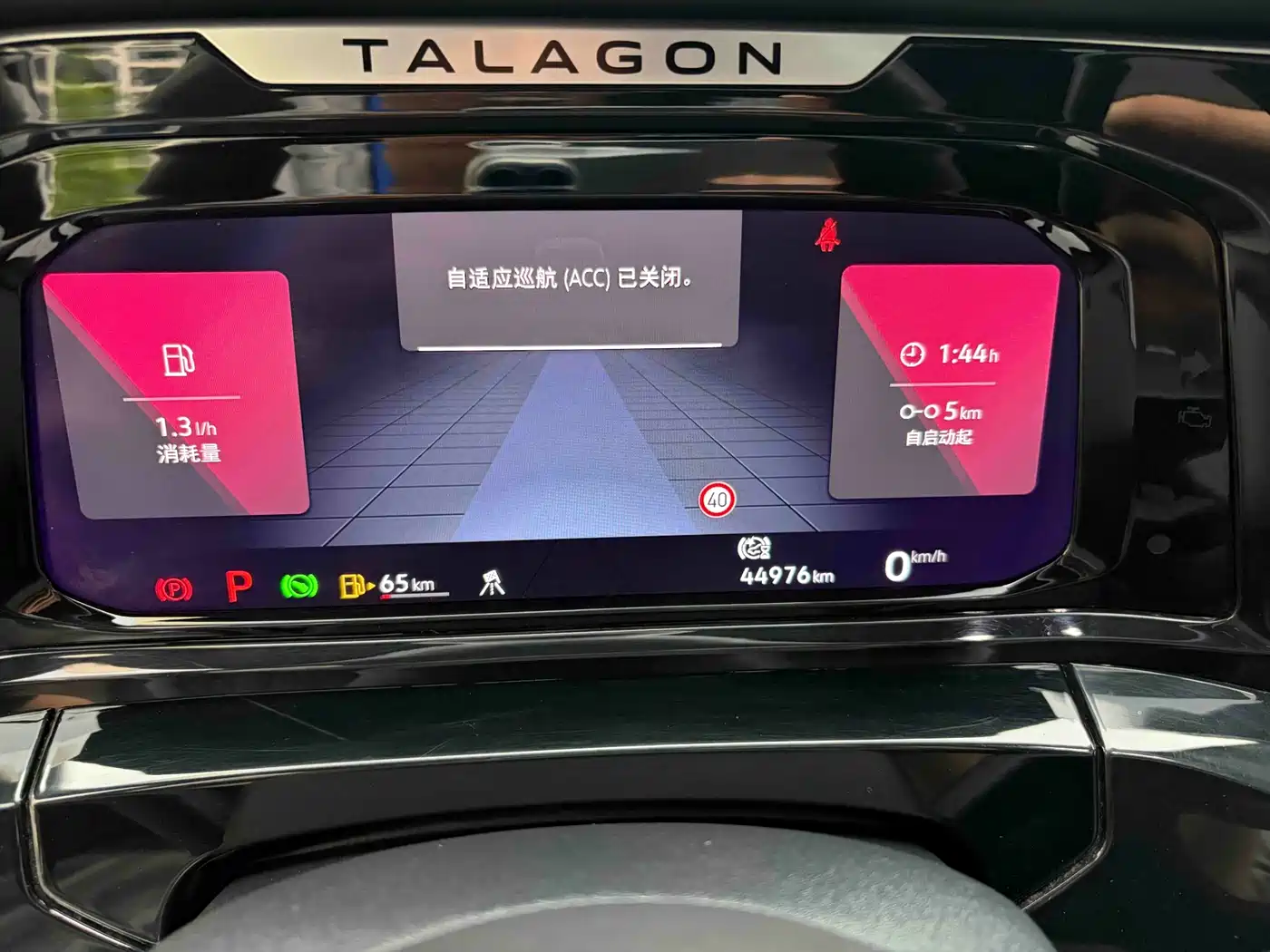 Volkswagen Talagon 2021 380TSI 4WD R-Line Explorer Edition фото 21