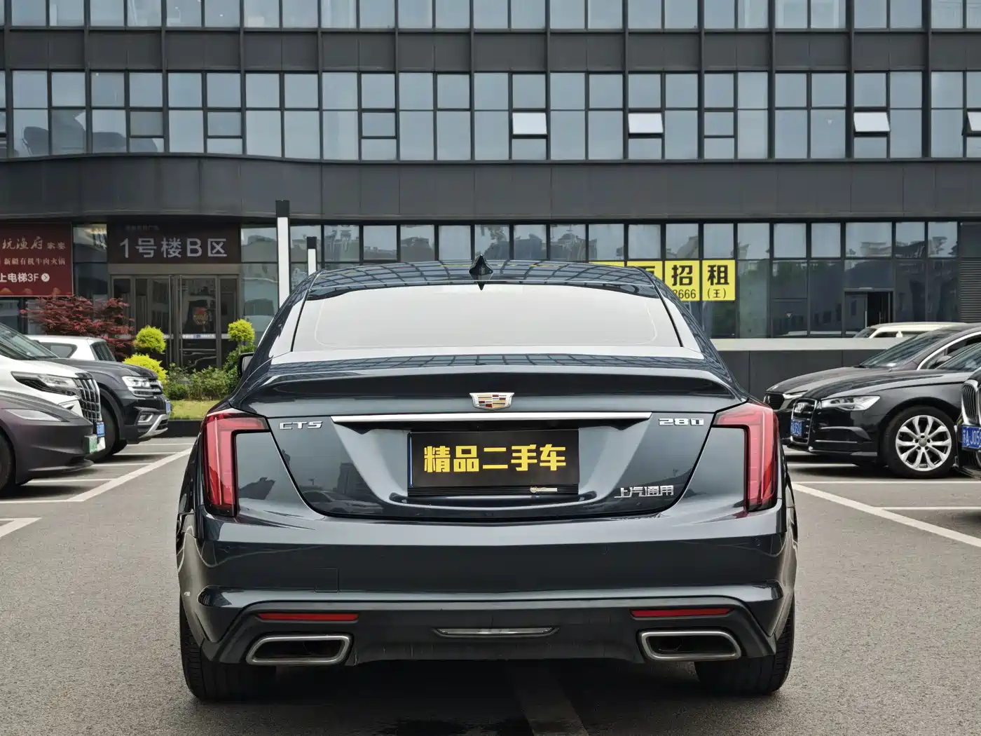 Cadillac CT5 2020 28T Luxury Model фото 5