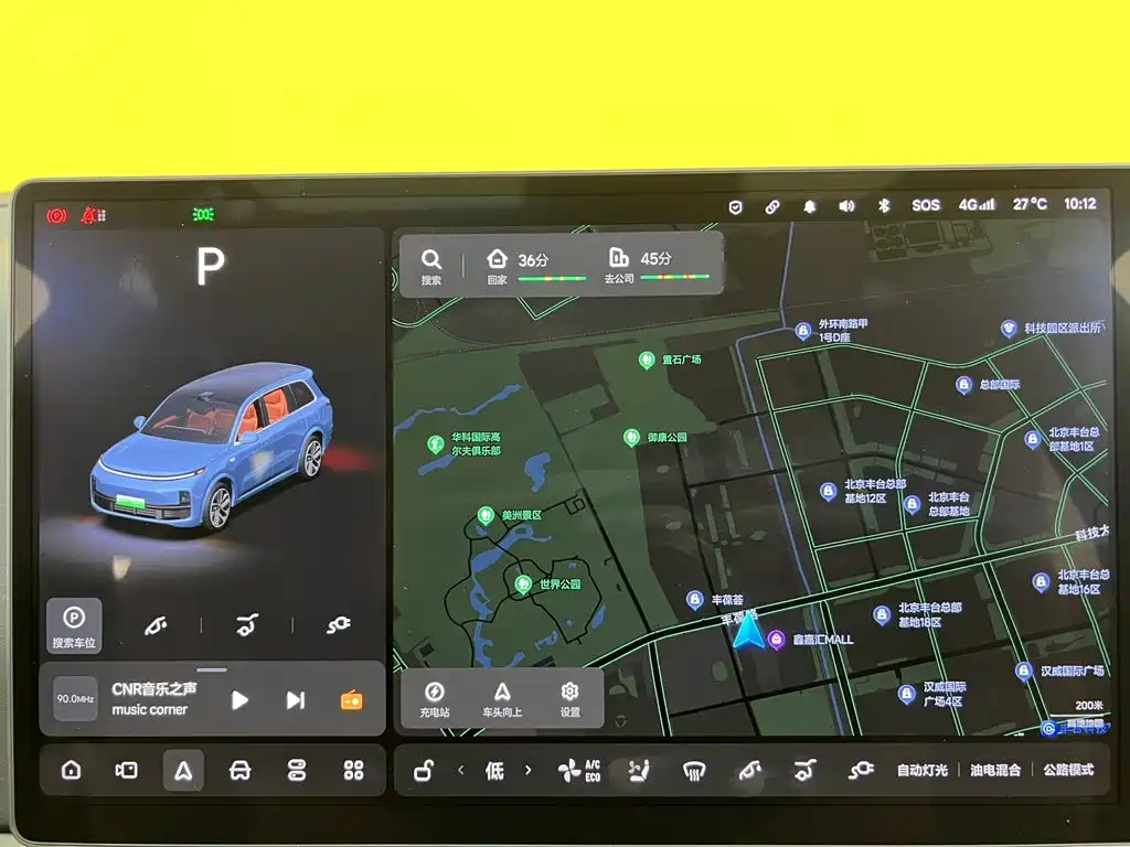 Li Auto L9 2022 2022 Max