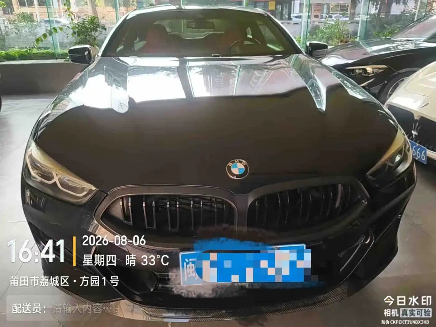 BMW 8 Series 2023 2022 840i Coupe M Sport Package