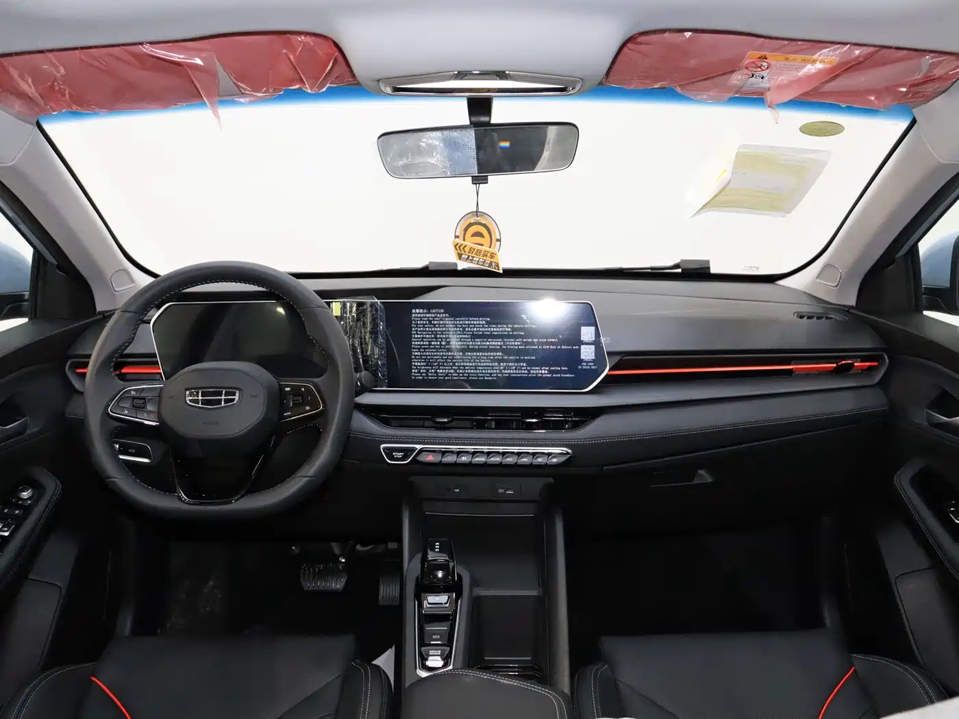 GEELY AUTOMOBILE BINRUI