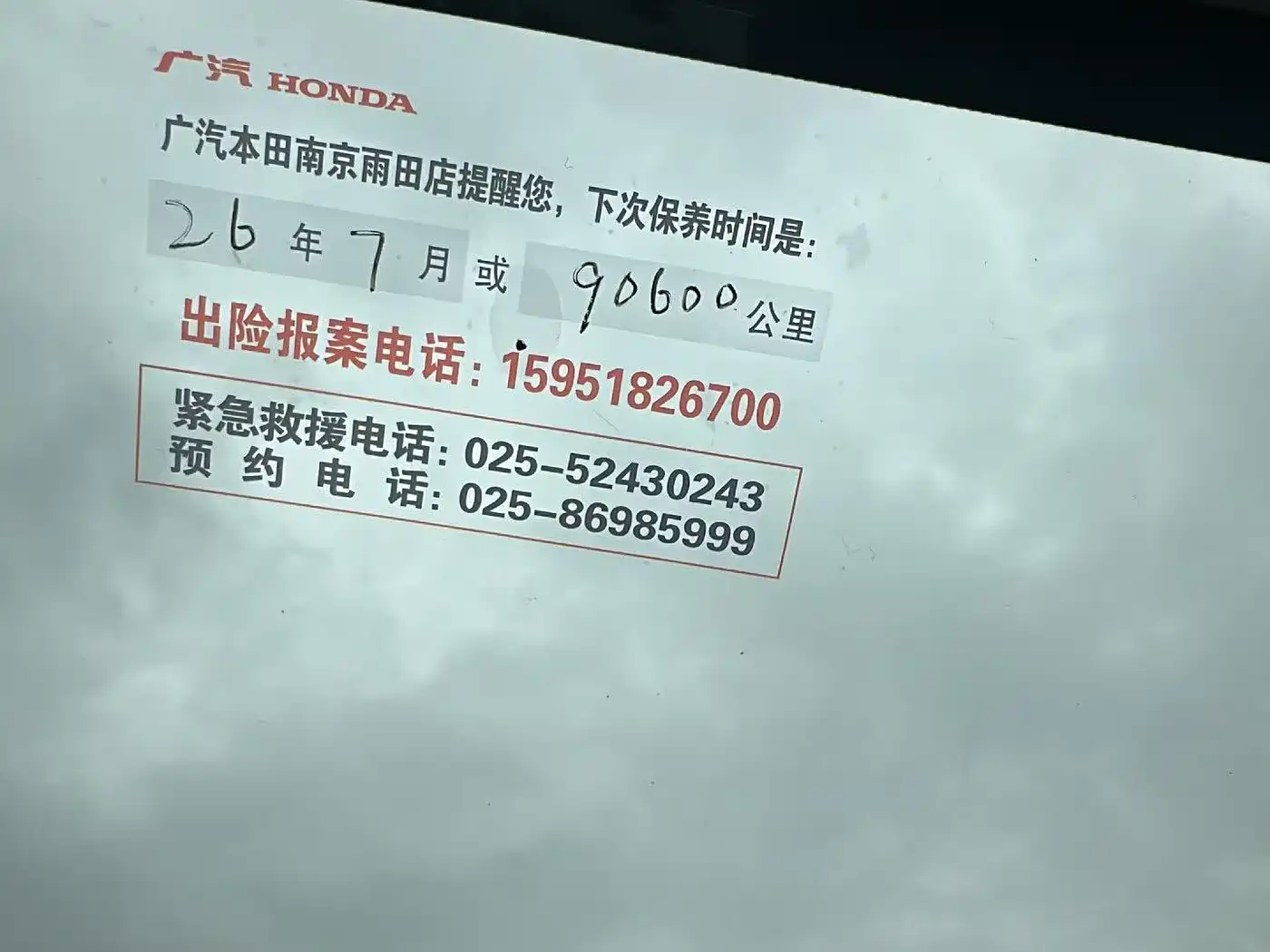 Honda City 2016 2015 1.5L CVT Luxury