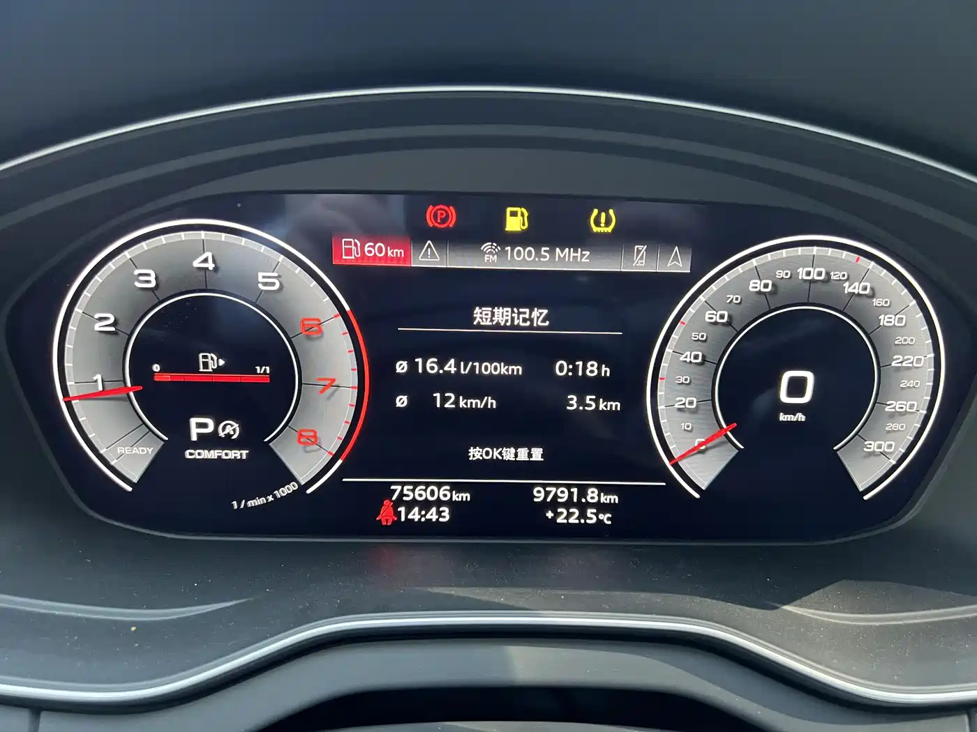 Audi Q5L 2022 40T Luxury Dynamic фото 11