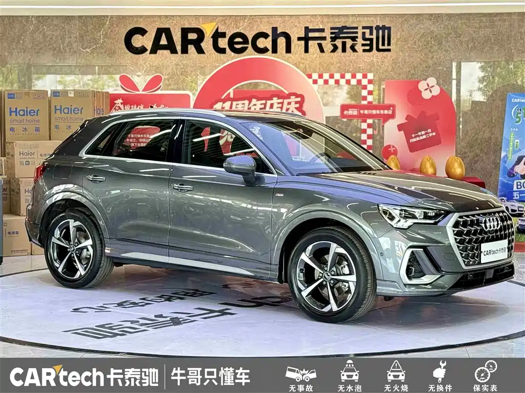 Audi Q3 2024 35 TFSI Fashion Sport фото 3