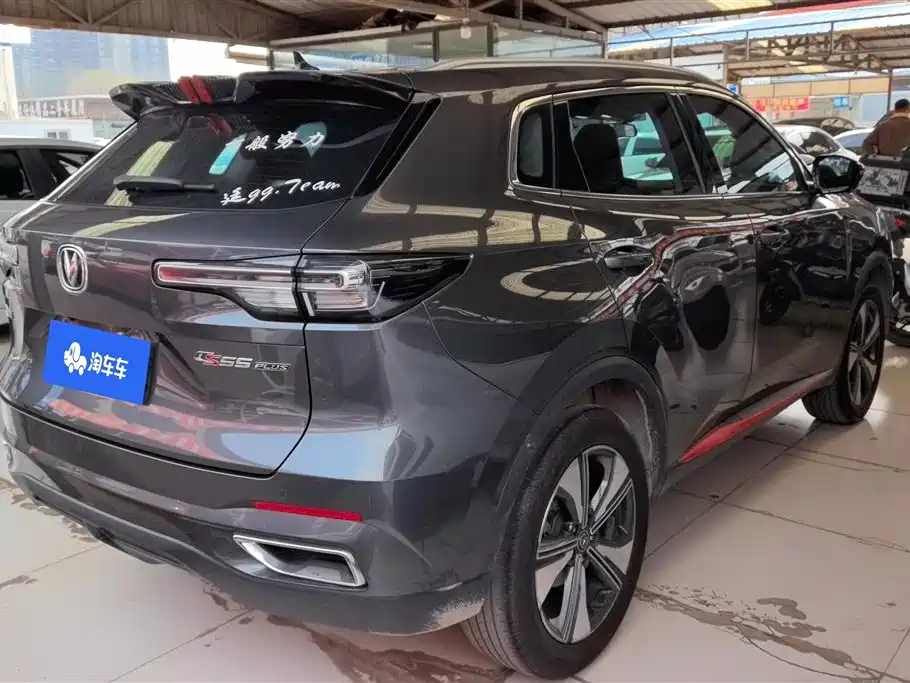 CHANGAN CS55PLUS