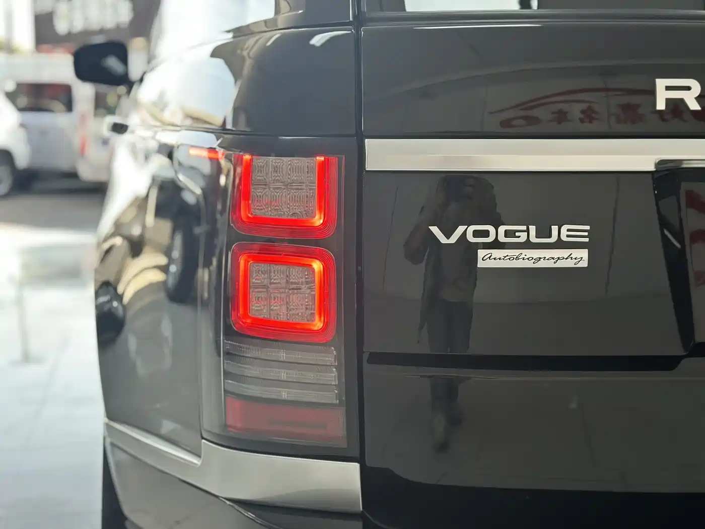 Land Rover Range Rover 2015 3.0 TDV6 Vogue фото 17