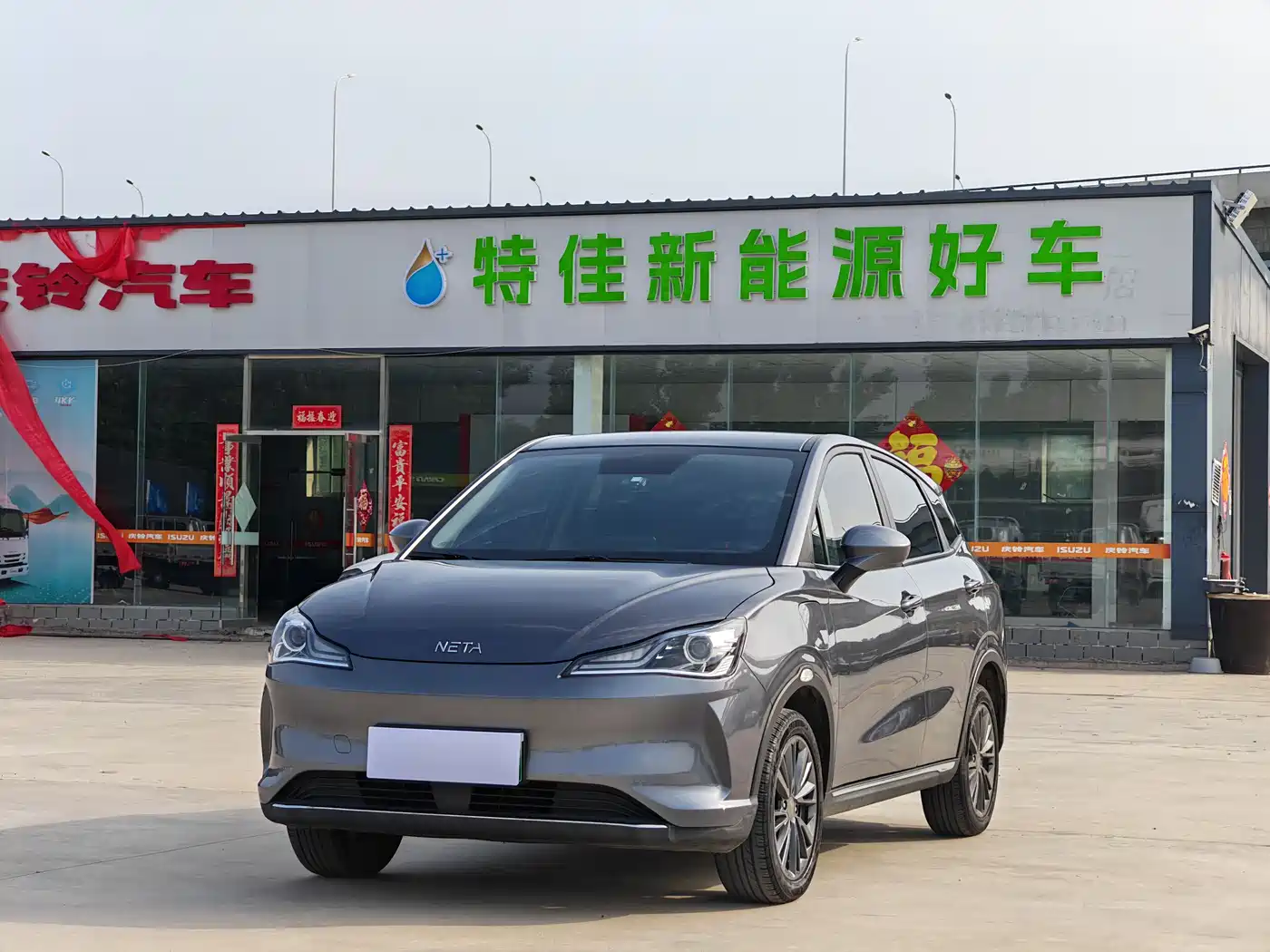 Nezha Auto Nezha V 2022 Trend 400 Lite