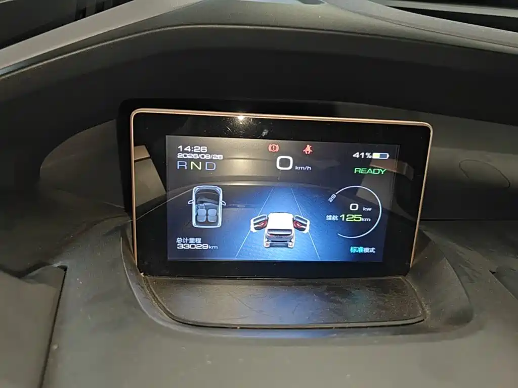Baojun E200 2021 2020 305KM Smart Edition