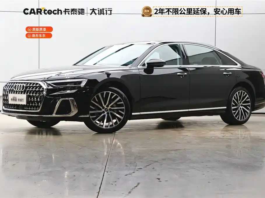 Audi A8 2024 Model A8L 50 TFSI quattro Premium Selection