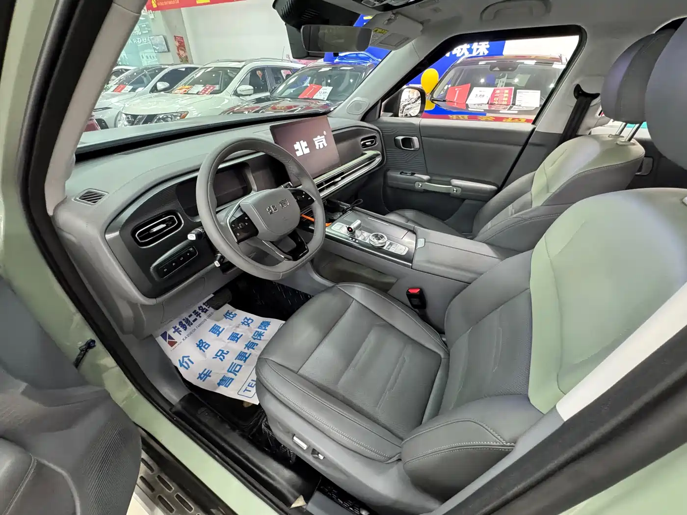 BAIC ORV Beijing Off-Road BJ30 2024 1.5T Magic Core Electric Drive Advanced Edition фото 4