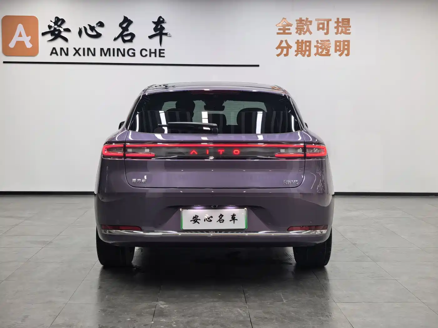 AITO Wenjie AITO M5 2025 Extended Range Ultra AWD фото 4